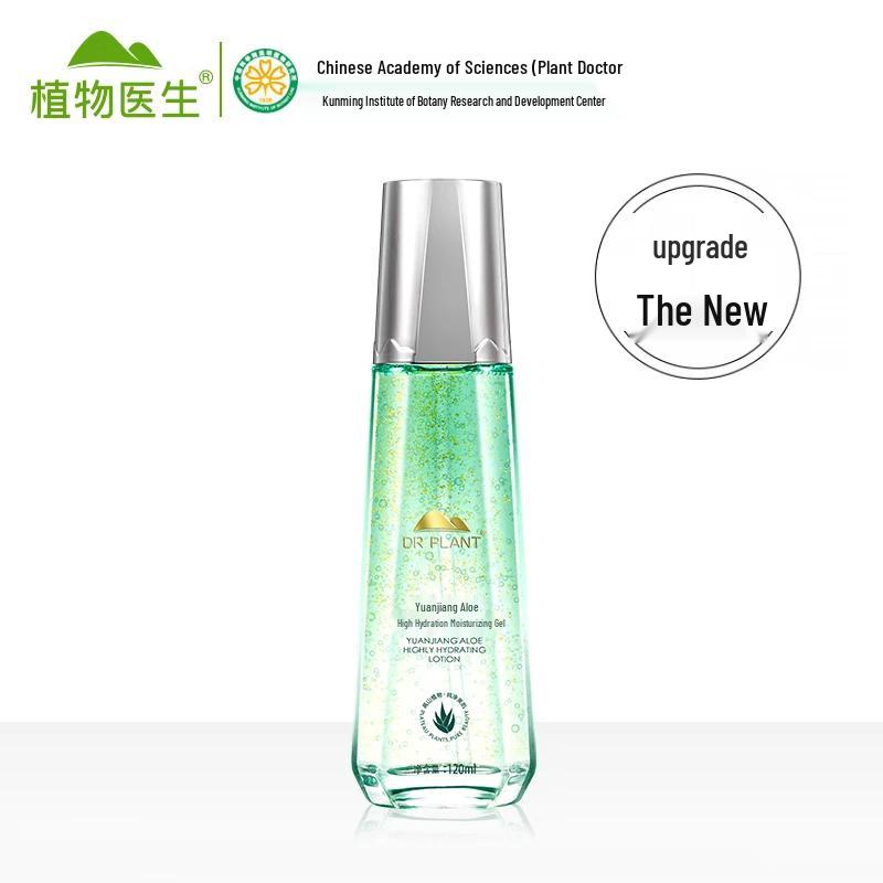 DR PLANT Yuanjiang Aloe Hydrating Moisturizing Lotion