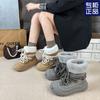 Wasteland Wind Thick-soled Snow Boots Couple Winter Fur Integrated Fleece Thickened Warm Lace-up Big Hair Boots