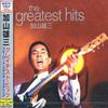 CD YUZO KAYAMA - Greatest Hits Abbey Road Studios MUCD1001 Dreamusic 2001 Япония ОбиФильмы и DVD Б/У
