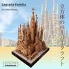 Pure Seek Sagrada Familia Paper Nano Paper Craft Kit Paper Art Model Puzzle Hobby Craft Interior