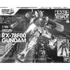 Gundam Factory Limited GUNDAM FACTORY YOKOHAMA Эксклюзив Ecopla Gundam Мобильный костюм Gundam 1/100 RX-78F00