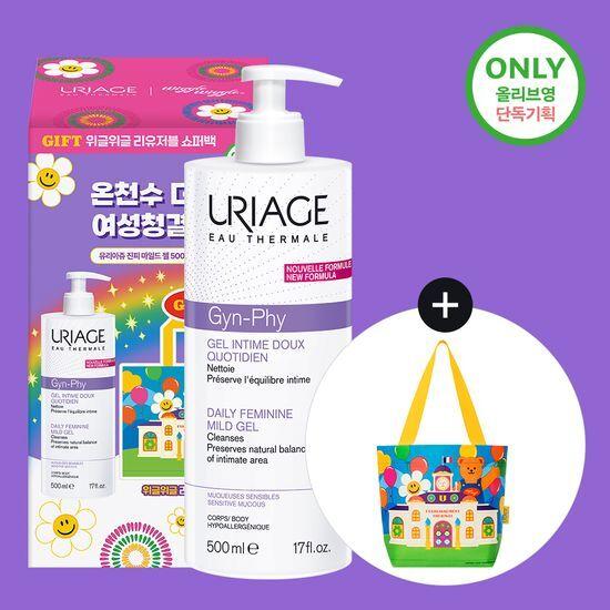 Выберите 1 из 6 видов освежающего геля для интимной гигиены Uriage Gyn-Phy(двойной / 50 мл подарок)