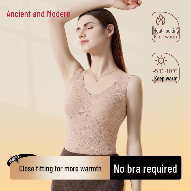 GUJIN Women's Seamless Padded Lace V-neck Thermal Vest