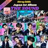 STRAY KIDS THE SOUND Япония 1-й Полноформатный АЛЬБОМ CD ОФИЦИАЛЬНЫЙ
