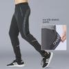2021 Men's Ice Silk Quick-Dry Sports Pants with Elastic Cuffs – Ideal for Spring/Summer Fitness