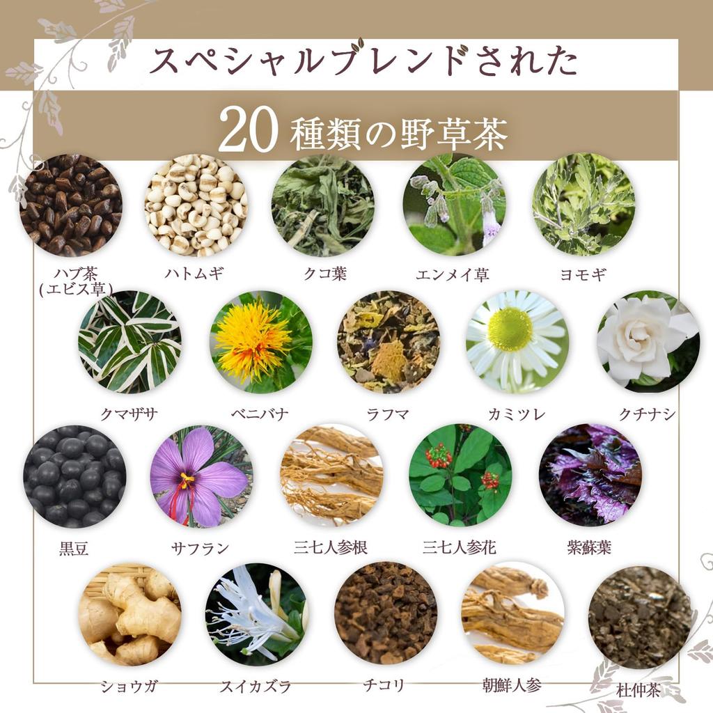 Красота Iasive Iyashibi Tea Warm Plus Detox Tea Packets с 14 кофеином Everyday Hub Black Mugwort Wildflower Tea [Для салонов] Струна, Пакеты, Бесплатно,