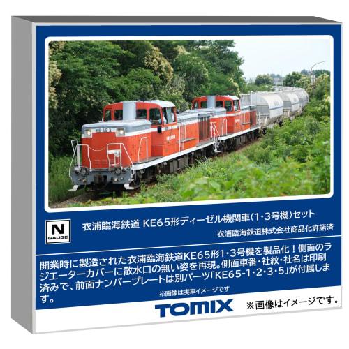 TOMYTEC TOMIX N Gauge Kinuura Rinkai Railway KE65 Series 1 & 3 Set, Railway Model, Diesel Locomotive 98159