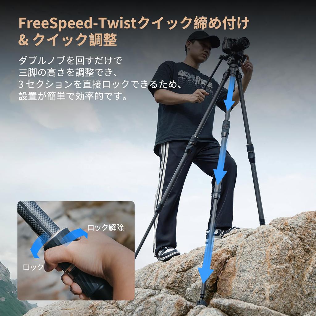 SmallRig FreeSpeed Carbon Fiber Tripod 140cm Travel Video Tripod with One Twist Height Adjustment 65mm Bowl Adapter Weight Max Load for Camcorder 4645