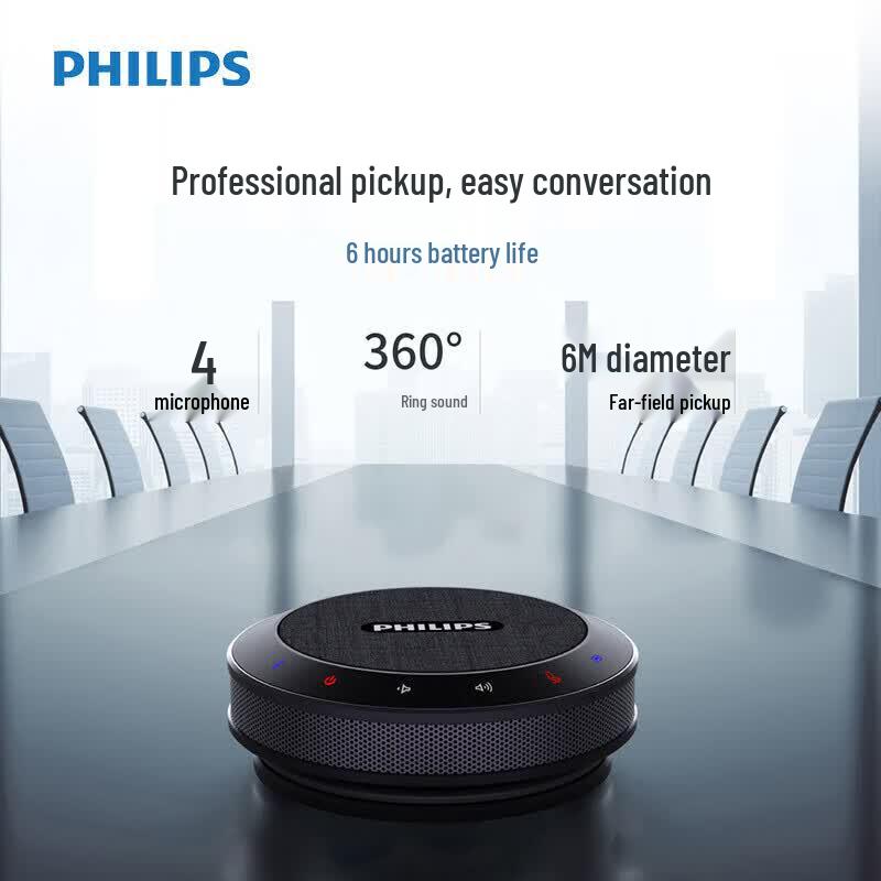 Philips Беспроводной Bluetooth-спикерфон для конференций (Китайская версия)