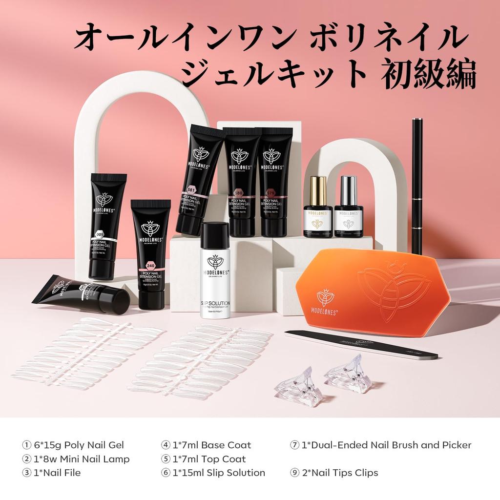 Набор полигелей Modelones для типсов, клей для ногтей, верхнее покрытие для геля, светодиодная лампа, баночка для начинающих, набор для ногтей, набор для длины ногтей, набор цветных гелей