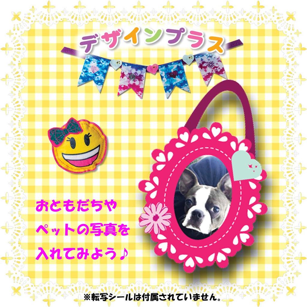 Фетровая швейная машинка Счастливый дизайн