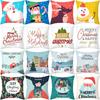 Cartoon Print Christmas Pillow Cover Office Sofa Cushion Pillow Cover Cross-border Home