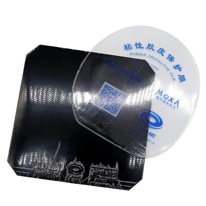 YINHE JUPITER 3 ASIA Резиновая губка для настольного тенниса Offensive для пинг-понга