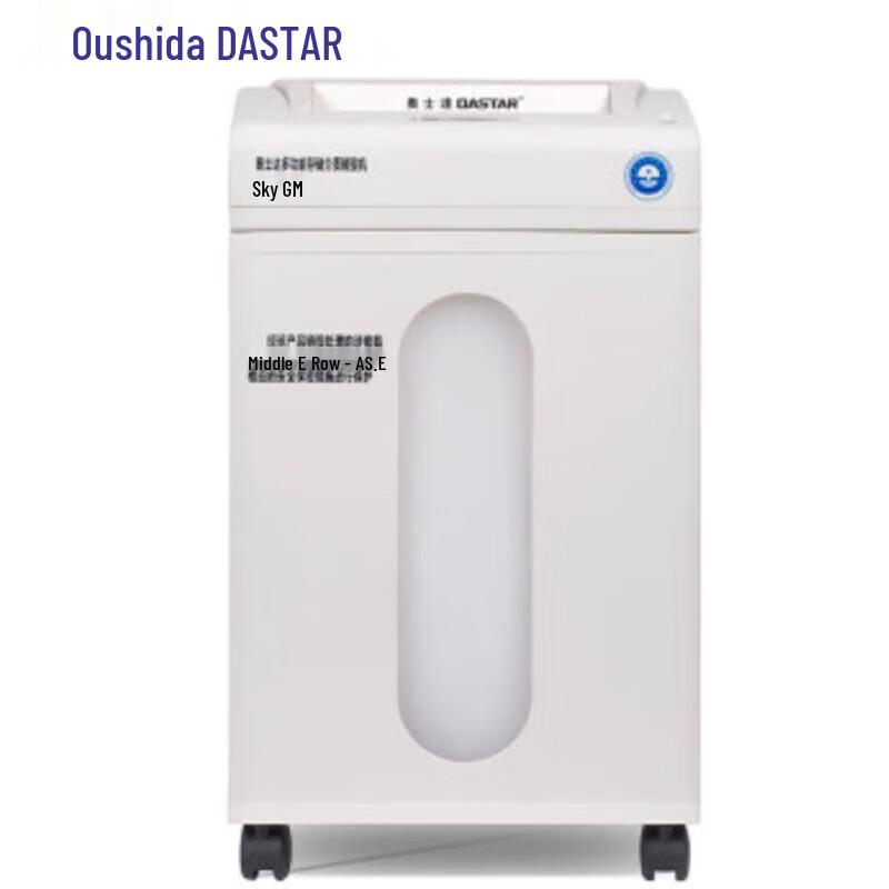 OASTAR Aerospace High-Security Document Shredder CN plug (adapter included)