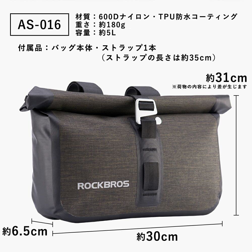 ROCKBROS Сумка на руль Велосипедная передняя Водонепроницаемая Светоотражающая Большая вместимость