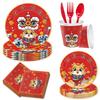 Красная тарелка для новогодней вечеринки С Новым годом Китайский Фу Китайский дракон и танец льва Бумажный стаканчик Бумажная тарелка Скатерть Флаг