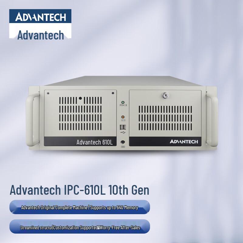Промышленный ПК Advantech серии IPC-610L (Китайская версия)