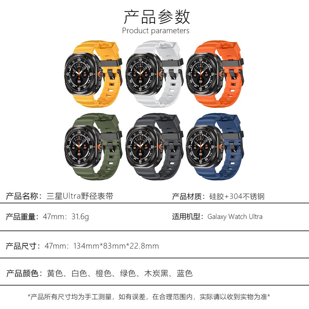 Силиконовый ремешок Trail Loop для Samsung Galaxy Watch Ultra 2025 47 мм Спортивный браслет для Galaxy Watch 8 Ultra 47 мм
