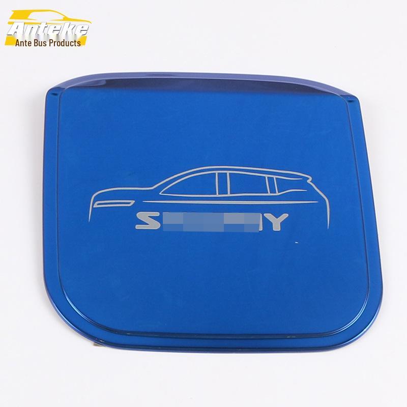 Sylphy 2020 Fuel Tank Cap Protective Film - Anti-Scratch Exterior Accessory