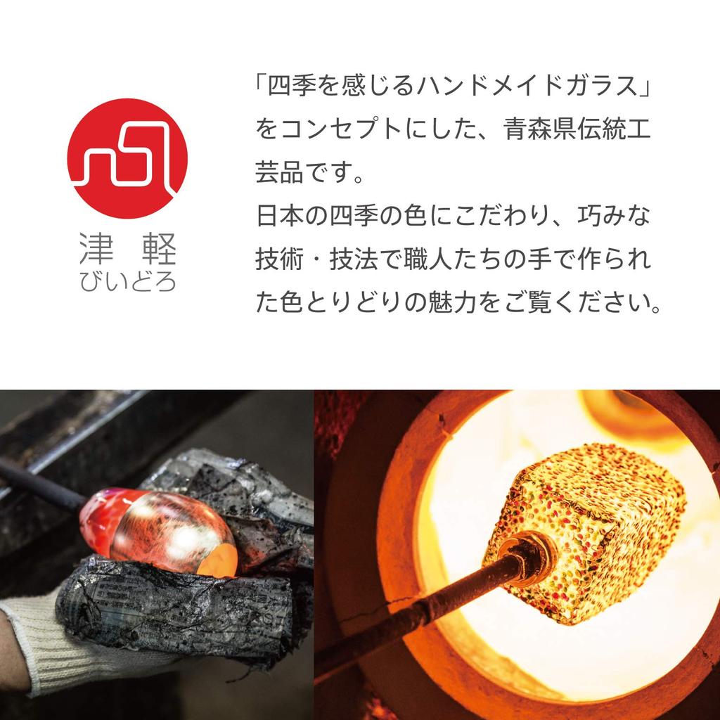 ADERIA Tsugaru Vidro Red Apple Cup 270 мл Сделано в Японии Косметическая коробка Стеклянный стакан для хайбола Пивной стильный стеклянный стакан для сакэ Подарок на виски Женский день День