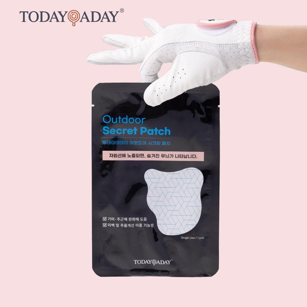 [Сегодня в день] Набор из 4 пластырей для гольфа Outdoor Secret, защита от ультрафиолета, предотвращает появление пятен и веснушек