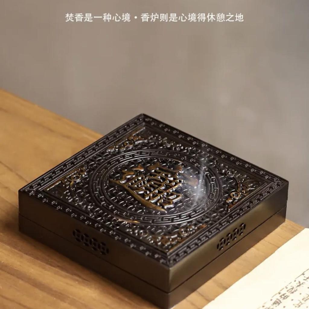 Chinese Incense Burner Pure Copper Square Furnace Carving Incense Set Incense Seal Tools Integrated Furnace