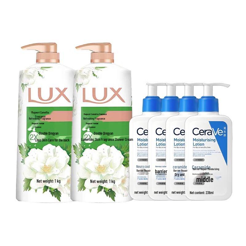 lux & Набор средств по уходу за кожей CeraVe