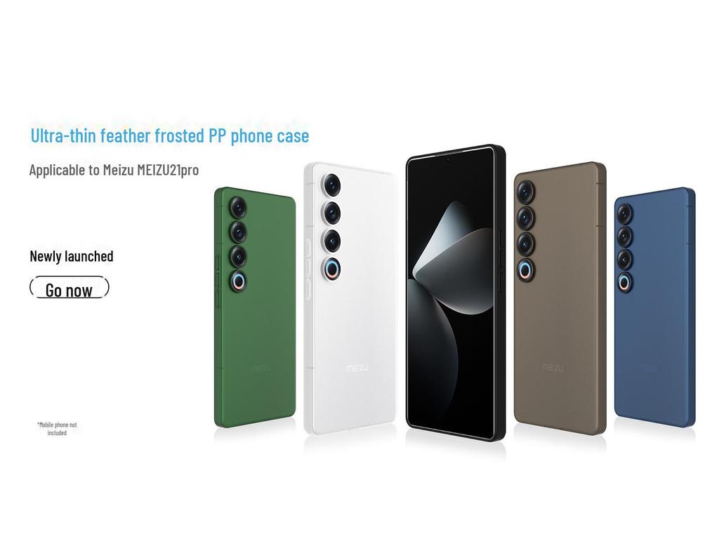 Сверхтонкий матовый чехол для телефона Meizu 21 Pro с защитой от отпечатков пальцев из полипропилена