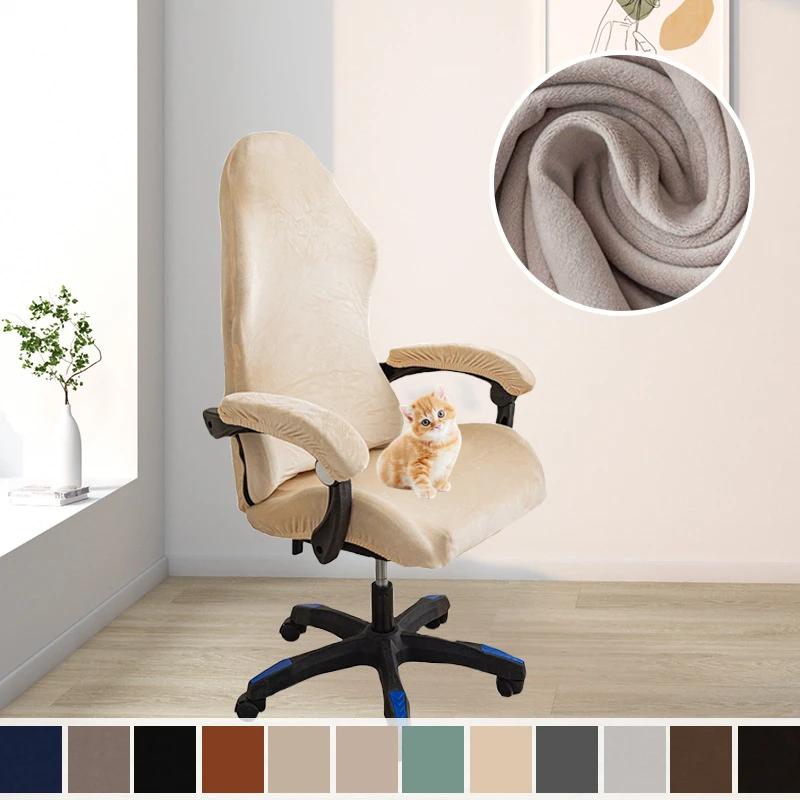 Игровое кресло Эластичный чехол на сиденье Бархатный Защитный чехол от грязи для офисного кресла Стрейч Чехол для кресла Компьютерное кресло Киберспортивное кресло