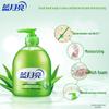 Blue Moon Aloe Antibacterial Hand Wash