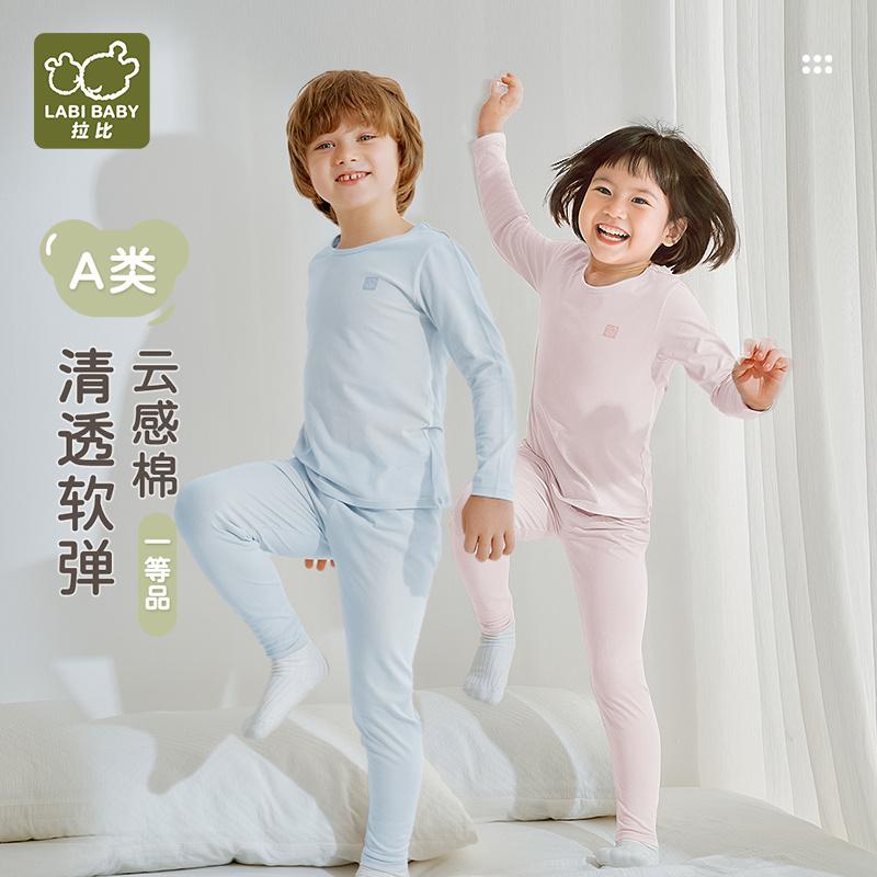 Children's Summer Long-Sleeved Pajama Set