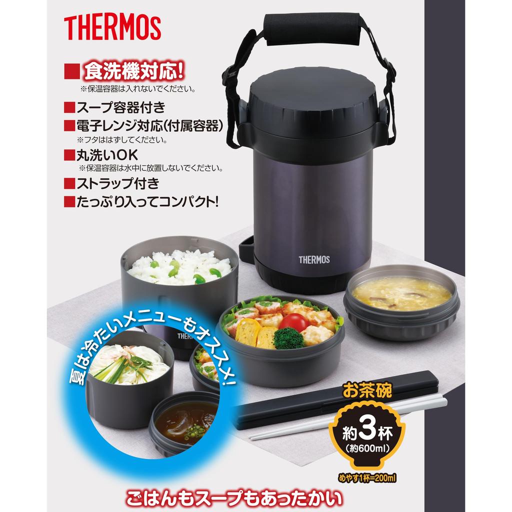 Термос из нержавеющей стали, стаканчики для ланча, темно-синий, MDB, приблизительный размер. 1.3 JBG-1801