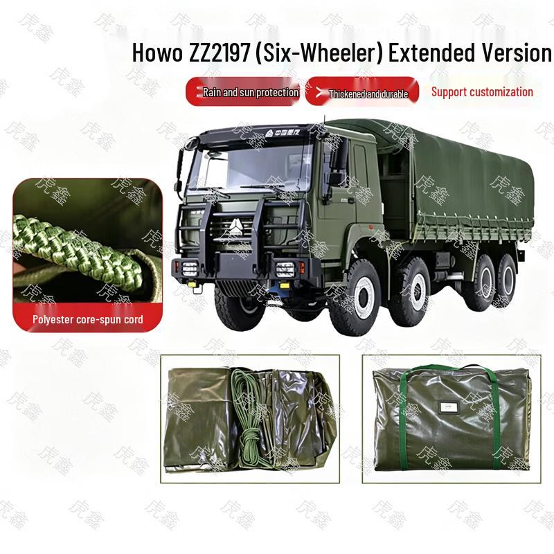 Водонепроницаемые и солнцезащитные тенты для транспортных средств и тренировочные принадлежности Huxin