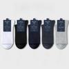 200-Needle Men's Pure Cotton Boneless Long Socks, Black, Mid-Tube, Suitable for Spring and Autumn