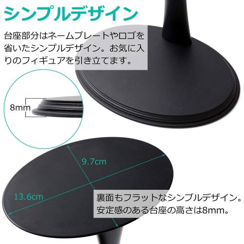 1/6 Scale Simple Doll Stand, Black, Tamashii Stage Base, Drawing Doll Display Stand, W136 x D97 x H120-200mm, Crotch Fixation (3 pieces/A) by Aisaki