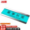 Bingyu BJ251 ПВХ Офисная табличка на дверь