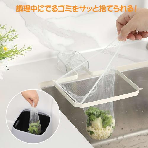 Aieve Drainer Net Holder with Strong Suction Cups, Triangular Corner for Sink, Garbage Drainer, Food Waste Bin, Foldable, Space-Saving, Floating, Kitc