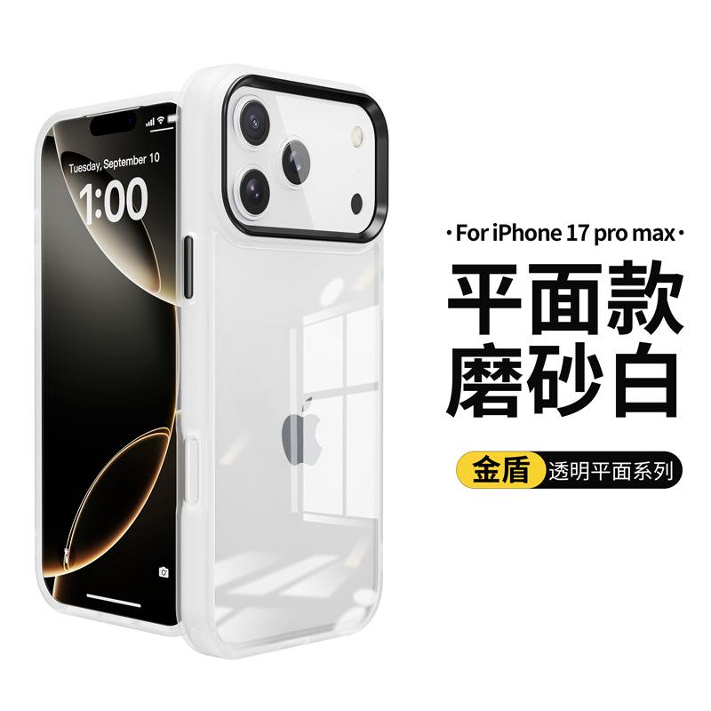 Подходит для прозрачного акрилового чехла для мобильного телефона Apple 18Pro, противоударного чехла для мобильного телефона iPhone17Pro Max конфетного цвета.