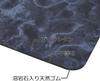Asahipen Lava Coaster, Soft Type, 10cm Wide x 10cm Deep x 0.4cm Thick, Marble, YCS-02, Cup Holder, Water Absorbent, Quick-Drying, Mildew Resistant,