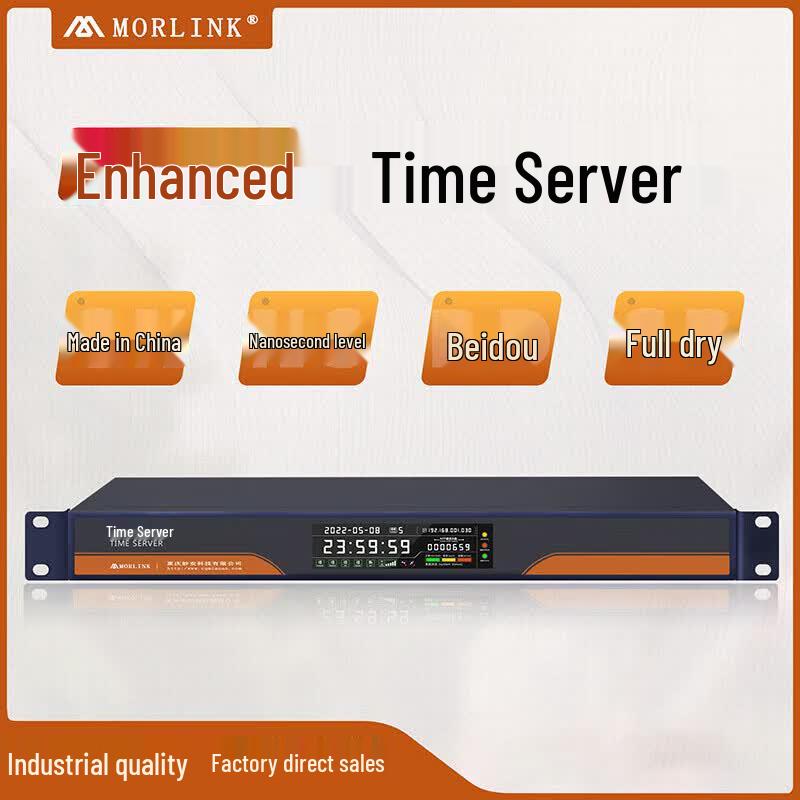 MORLINK Gigabit GPS/Beidou PTP NTP Time Server