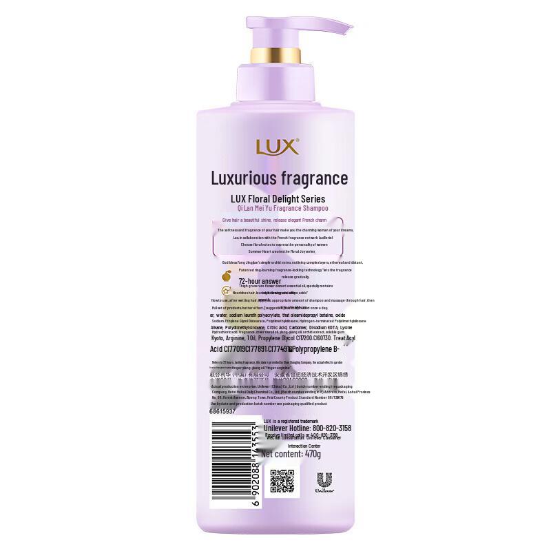 lux Шампунь с цветочным ароматом