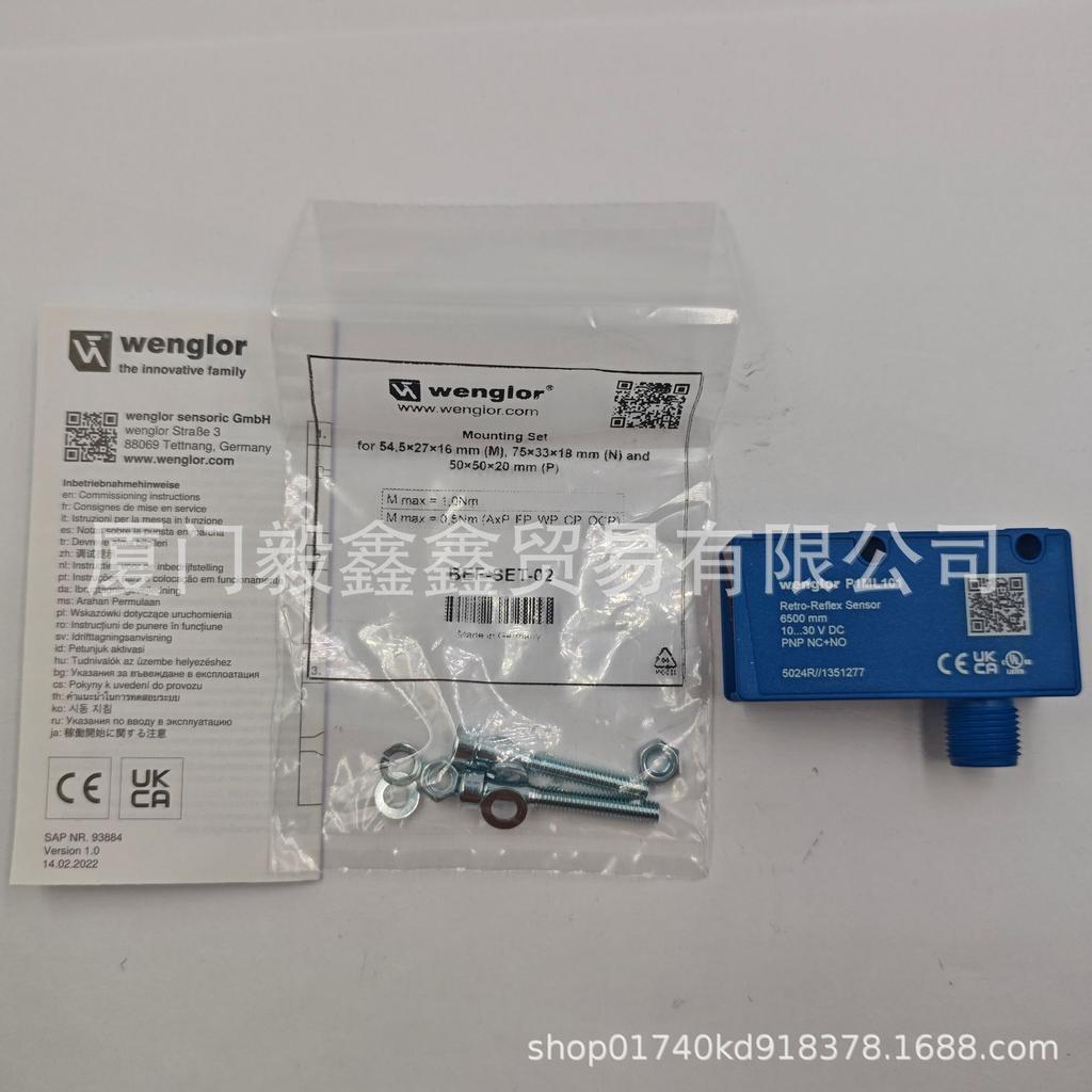 WM03PCT2 Wenglor Датчик цветовой метки