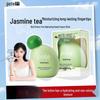 Крем для рук с зеленым чаем Bao Tea
