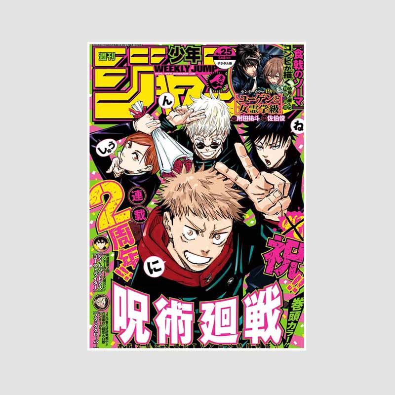 Vintage Attack On Titan Demon Slayer Posters White Paper Anime Shonen Jump Cover Poster Room Decor Painting Pictures Wall Art Prints