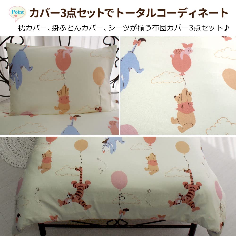 Disney Winnie the Pooh Duvet Cover Set Duvet Single Size Character Design 3-Piece (Pillowcase, Sheet, Cover) SB-655-D