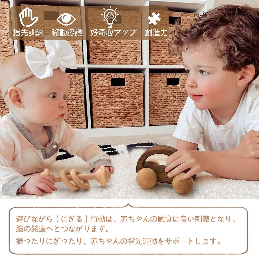 Make Baby Wooden Rattle Rattle Rabbit Set of 4 Baby Toy Baby Gift Boys Girls Unpainted Infant Mini Car Gift Present Educational Toy Let's