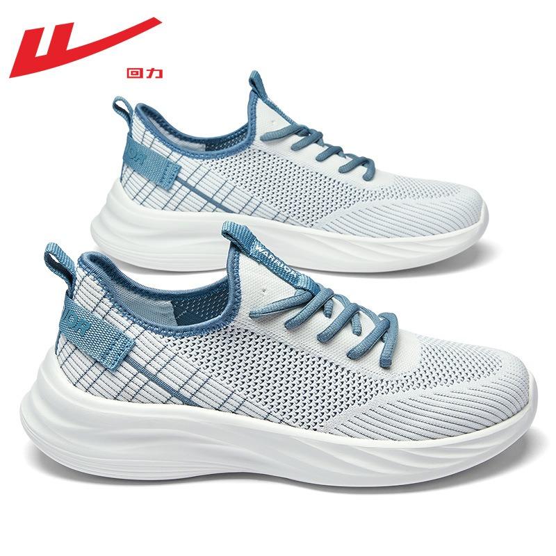 Мужские дышащие сетчатые туфли осень новые спортивные туфли для ежедневных поездок простая повседневная обувь обувь на легкой подошве