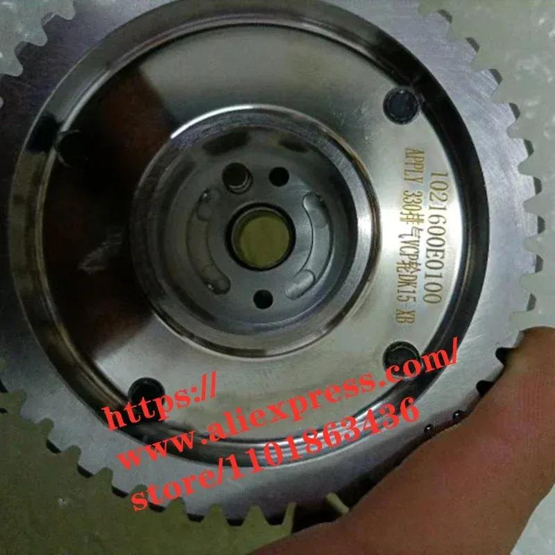 Engine Camshaft VVT Gear for DFSK Glory 580 1.5T