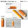 Механический карандаш и ластик в стиле Pizz Pencil Полностью резиновое покрытие для надежного захвата | Сделано в Японии 0,5 мм [Ярко-желтый]