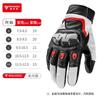 Summer Motorcycle Glove Men Carbon Fiber Biker Racing Gloves Women Breathable Riding Gloves Leather Motorcycle Equipment